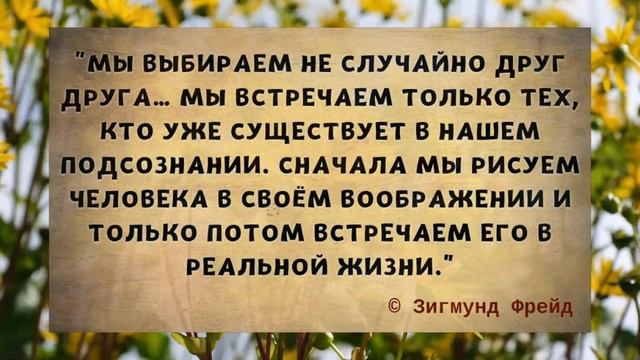 Зигмунд Фрейд о любви и жизни. Цитаты, над которыми стоит задуматься!