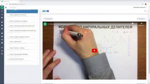 19 задача ЕГЭ | Как проходить курс