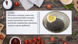 Имитация Черной Икры.  Ложная Вегетарианская икра из семян и водорослей