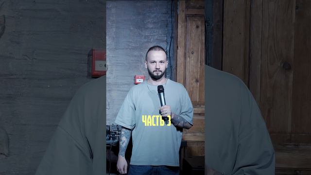 Девушка научила говорить попугая Артем Жопа| Полное видео на канале  #sorts  #standupcomedy  #шутки