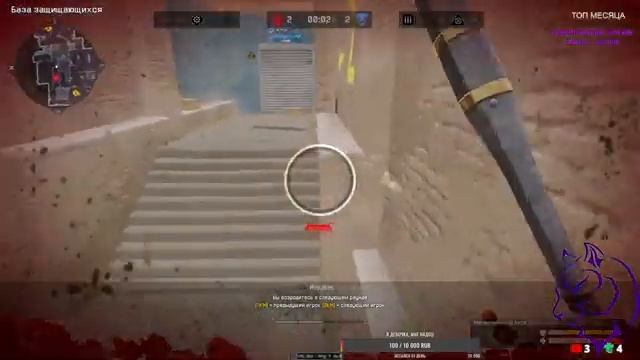 ?? Заходим и подписываемся! ? Стрим Warface | Сезон "Легенды" смотреть онлайн