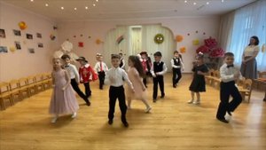 Танец "Дочки и сыночки"