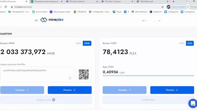 💸Майнплекс банкинг отзыв. Сколько можно заработать со 100$ в проекте майнплекс? смотреть онлайн