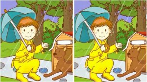 Увидеть все три простых отличия.