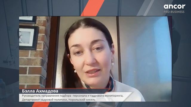 Управление персоналом. Подбор персонала. Массовый подбор. смотреть онлайн