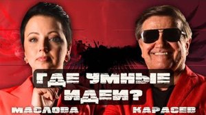 Карась на чили😁забил на трупы всу😱😜