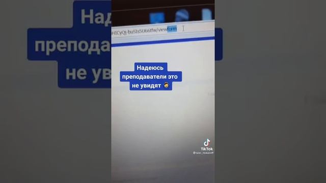 Как найти ответы на тест