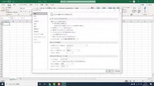 Excel が応答しない、動作しない、フリーズ時の対処方法。