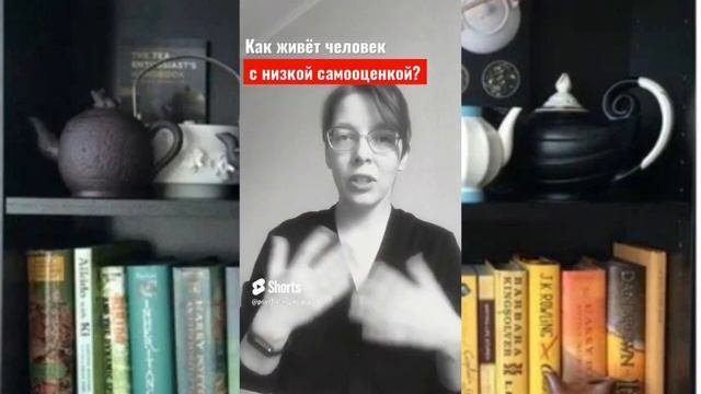 Низкая самооценка женщины. В чем причины, как влияет на работу и отношения. Как повысить