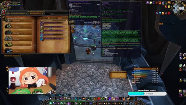Путь Совы. Очередное ЦЛК #8 - SIRUS X5  #wow #wowsirus  #sirusx5