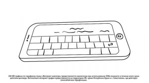 Впервые почта безлимитно и бесплатно