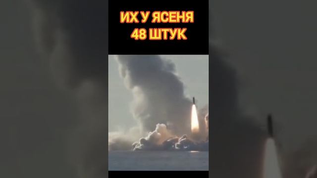 их у ясеня 48 штук