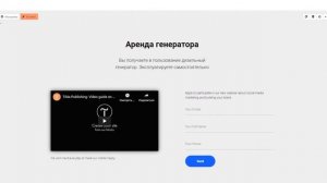 Как создать калькулятор аренды с изменяемым прайсом в Tilda
