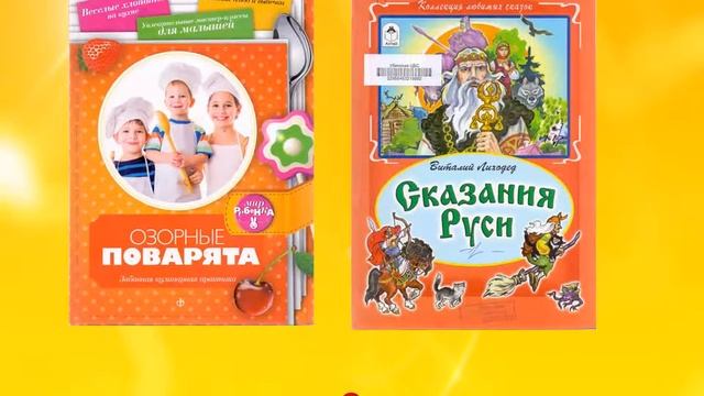 В страну книг с мамой и папой.mp4 смотреть онлайн