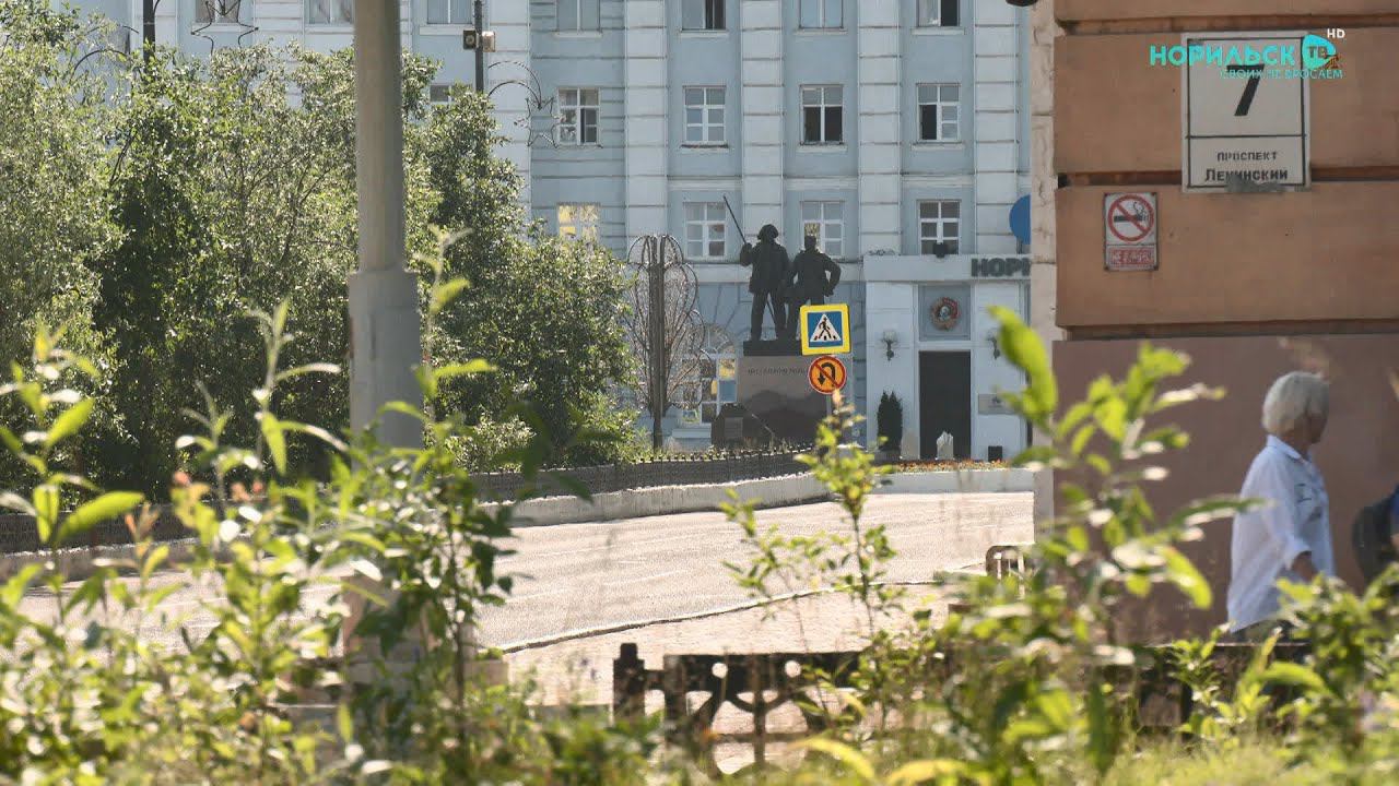 Норильские новости - 07.08.2024