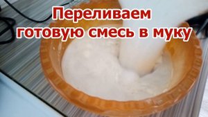 Блинчики с курагой и изюмом/Простой рецепт блинчиков