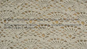 Ажурный летний палантин крючком