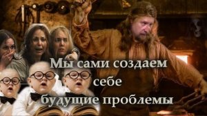 С. Савельев. Мы сами создаем себе будущие проблемы.mp4