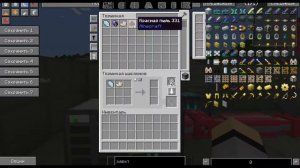 AE2 Stuff Как сделать авто крафт на изменчивый кристалл