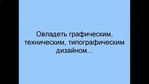 компьютерная графика 8 класс