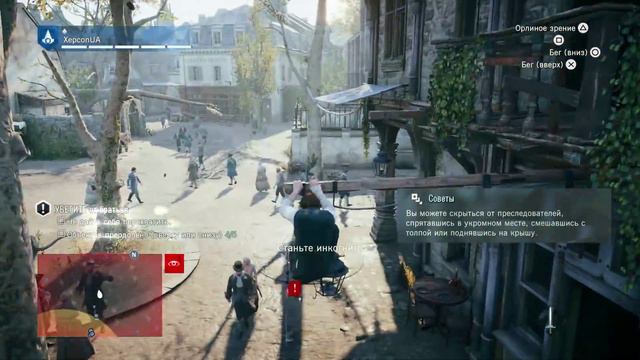 Assassin's Creed: Unity часть 2 Часы смотреть онлайн