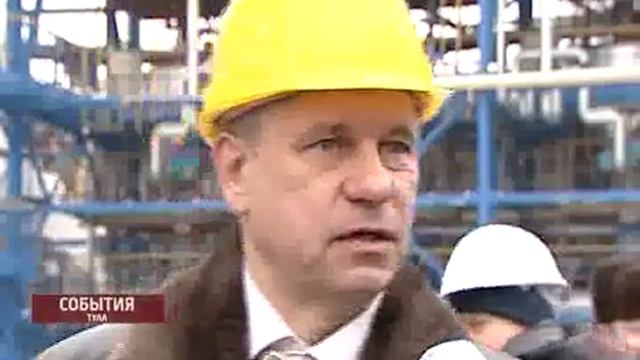 Закончена масштабная реконструкция на Косогорском металлургическом заводе смотреть онлайн