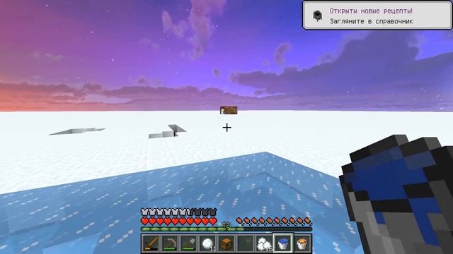 КАК СКРАФТИТЬ ДВОЙНОЙ МЕЧ ЛАВА ВОДА в МАЙНКРАФТ? КАК ПОЛУЧИТЬ СЕКРЕТНЫЕ ПРЕДМЕТЫ В MINECRAFT? смотреть онлайн