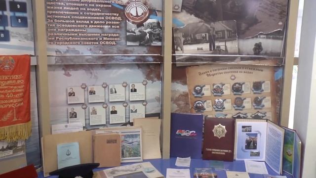 Онлайн-экскурсия в музей ОСВОД смотреть онлайн