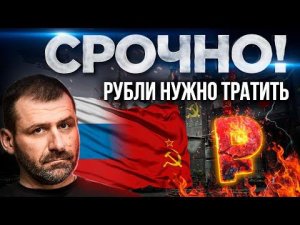 Доллары под матрасом и чёрный рынок | Санкции и отмена масок | Последние новости Россия и Украина