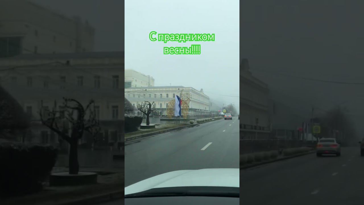 #ставрополь #новости #весна#погода#праздник