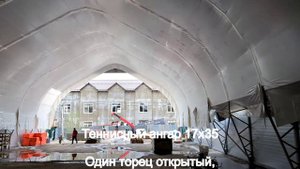 Теннис 17х35 Москва, Солнцево 2 серия