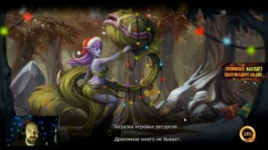 Гайд для Новичков | Поля Сражений | Dragon Champions