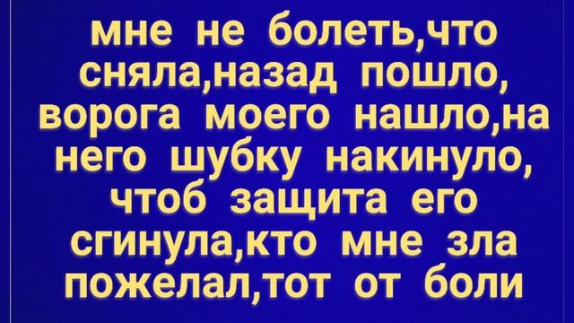 277.ЧИСТКА НЕГАТИВА смотреть онлайн