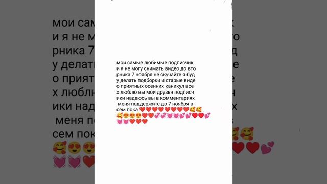я надеюсь вы поддержите меня до встречи мои друзья @Dimoldgo смотреть онлайн