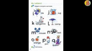 Английский в фокусе. 2 класс. Упражнение 1. Слушай и повторяй за диктором. Страница 8
