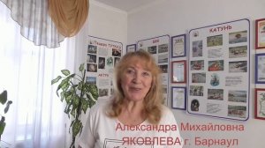 Александра Яковлева Барнаул.avi