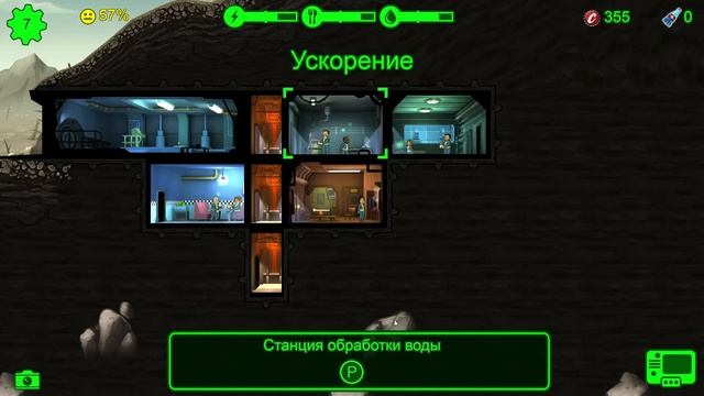 Fallout Shelter Обзор