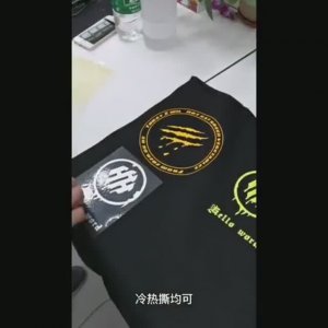 ПУ термотрансферная пленка