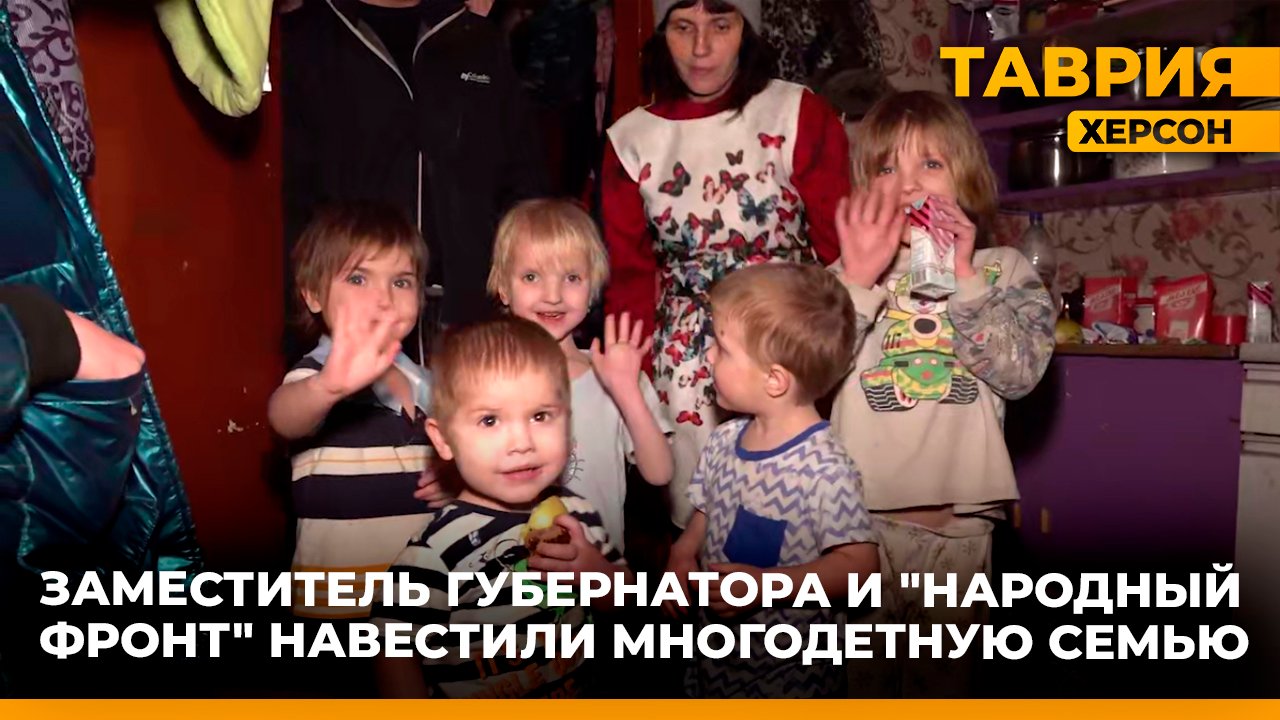 Замгубернатора области и представители 