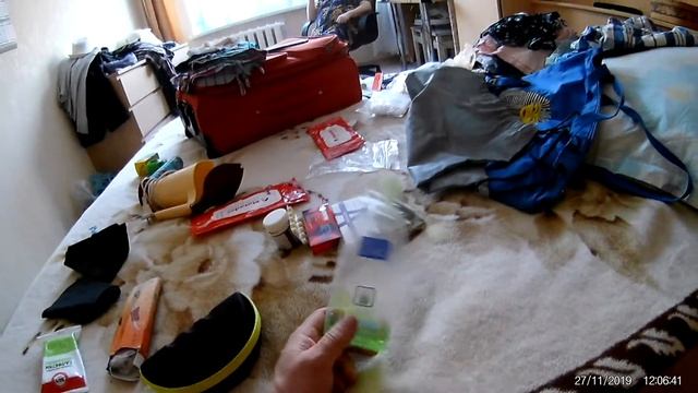 Сборы в дорогу