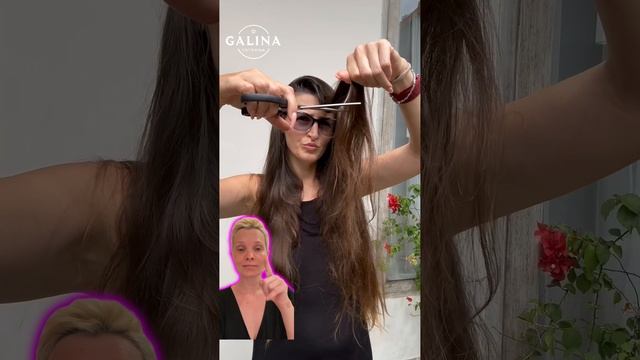 Как избежать секущихся концов?