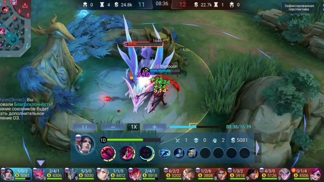 Mobile legends. Сесилион раздает. Выполнил маньяка, получил MVP