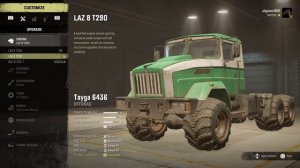 Engine location LAZ 8 T290 Tayga Voron Snowrunner upgrades