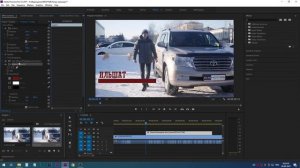 Создание титров в Adobe Premiere Pro