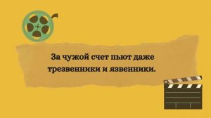 Онлайн-викторина «Волшебный мир кино»