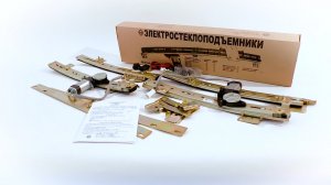 Электрические стеклоподъемники ФОРВАРД для LADA Granta . Обзор комплекта
