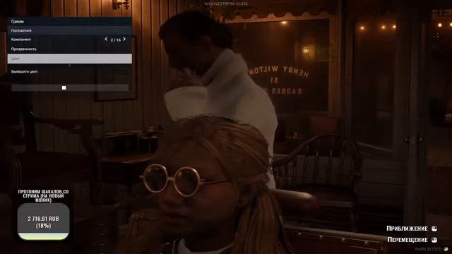 День 13. Чертова дюжина смотреть онлайн