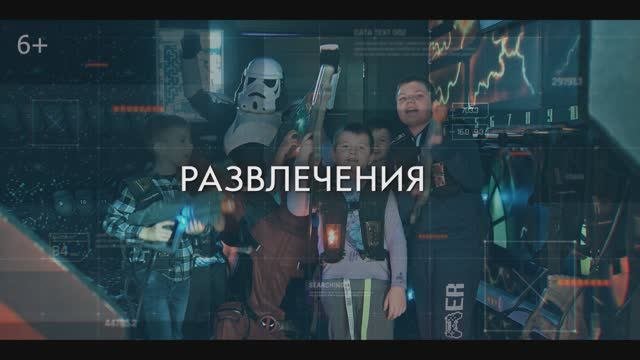 Обзорный 2