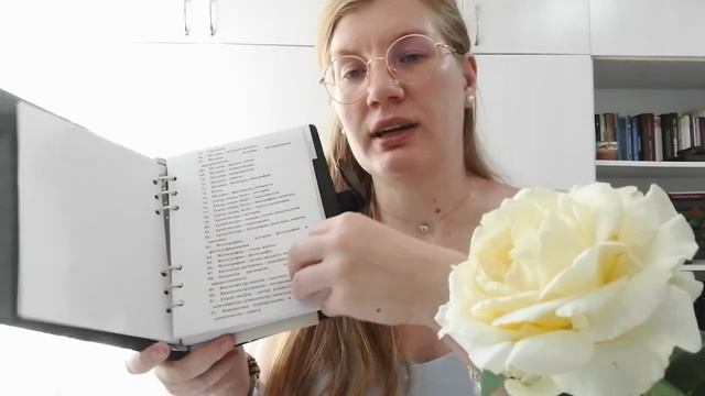 ЧИТАТЕЛЬСКИЙ ДНЕВНИК. Направления, списки, подборки