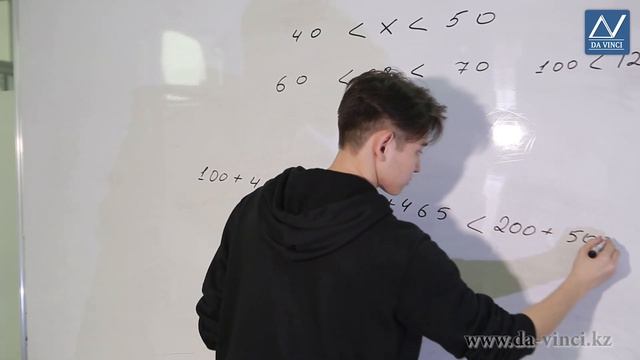 4 класс, 5 урок, Оценка суммы смотреть онлайн